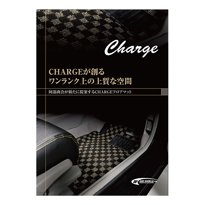 J^O Charge